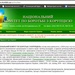Корупціонери створили комітет по боротьбі з собою?